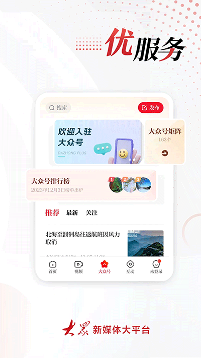 18161112e7fs.png