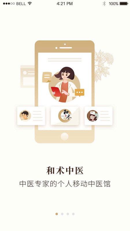 img_localize_c37b43e76762790cecac1a8a6efe70af_450x800.png