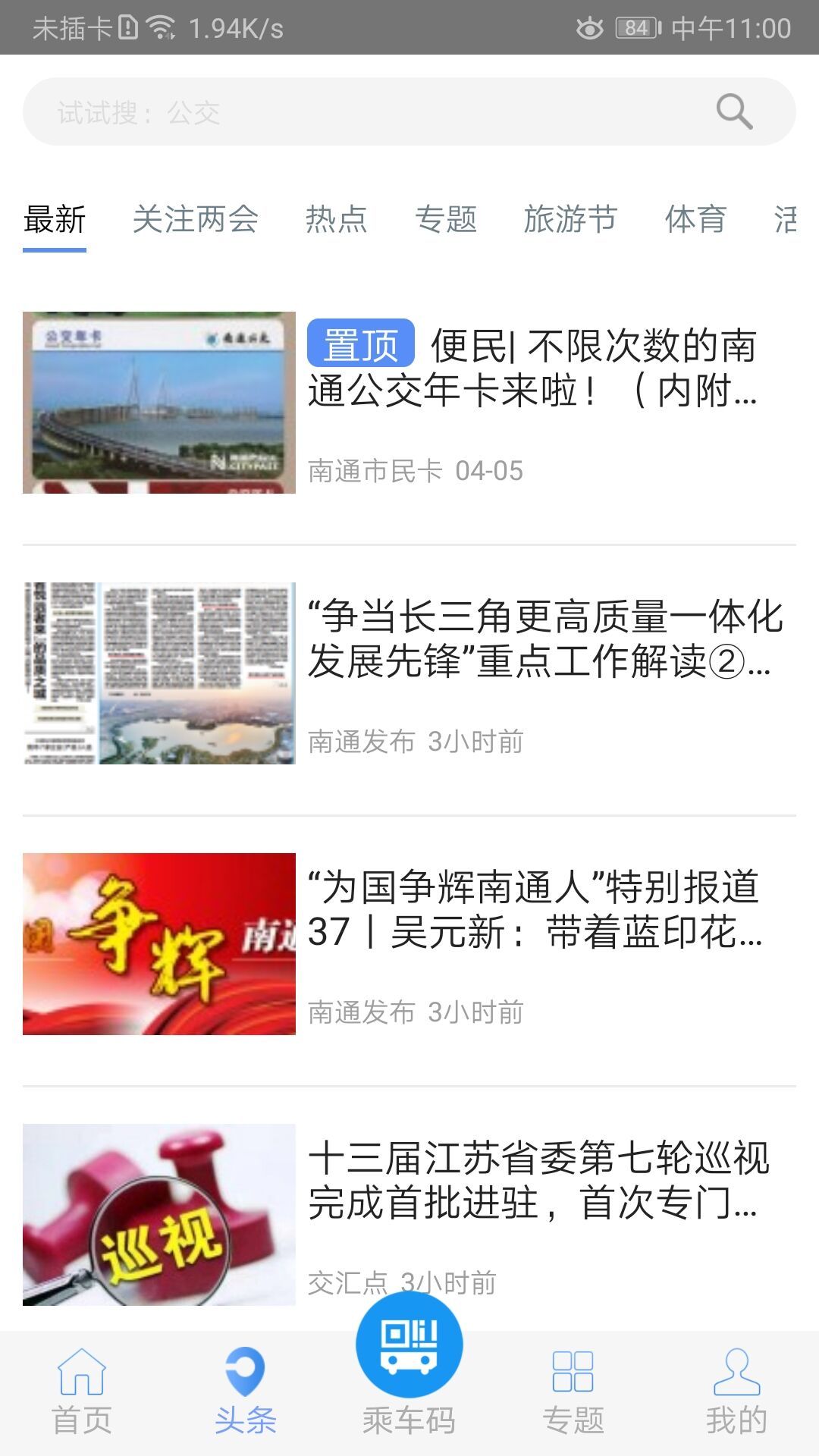 img_localize_b60385a60ad55eebc707cb2d7d066381_1080x1920.png