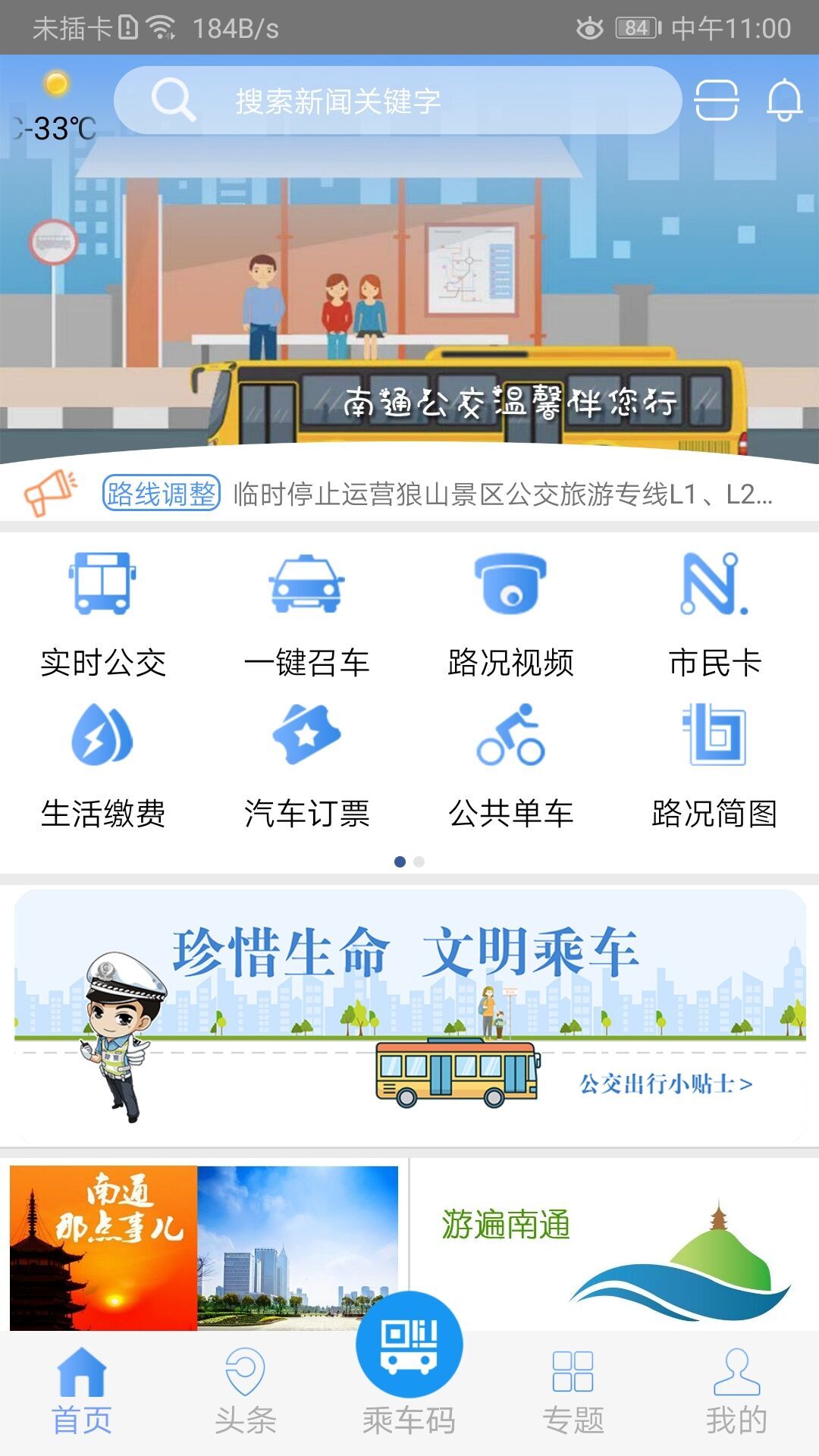 img_localize_e747f421f60f2518e54e2b84670c351b_1080x1920.png