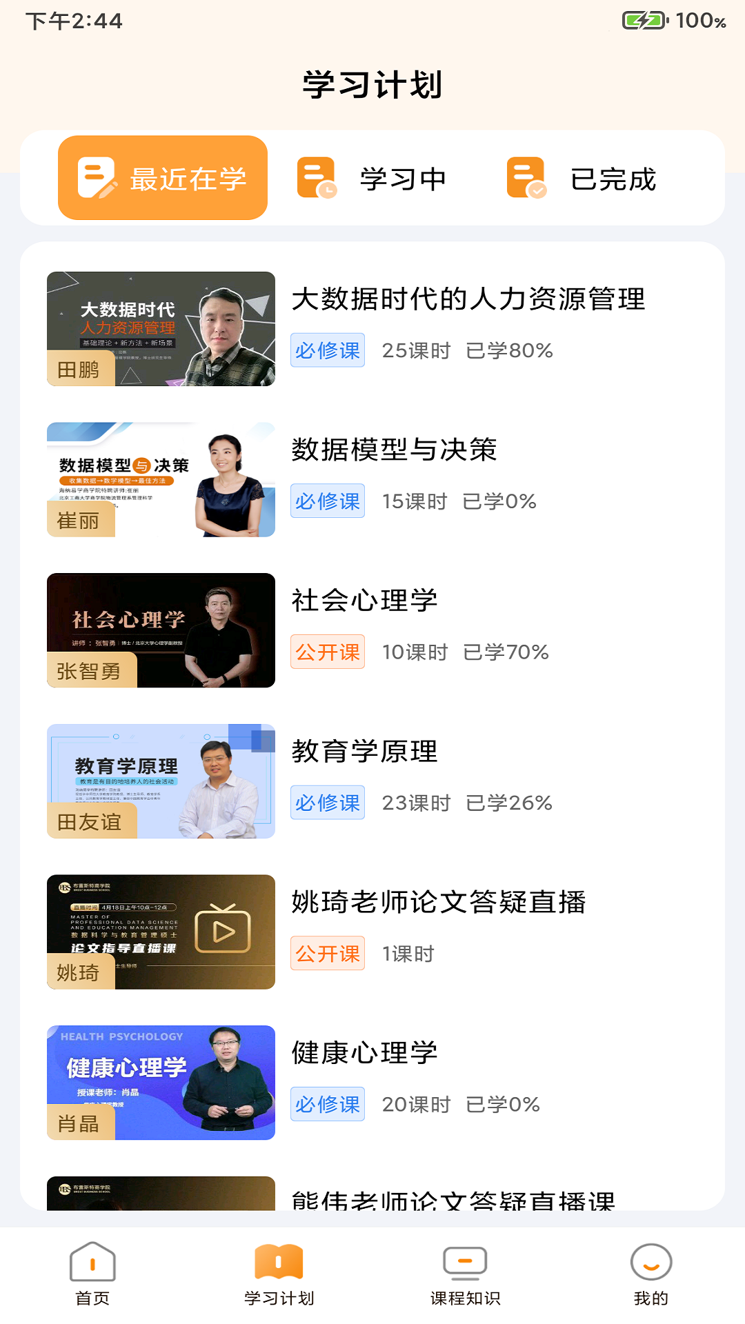 img_localize_e1f31c434226b0b6ee3ad3aa21d532d1_1080x1920.png