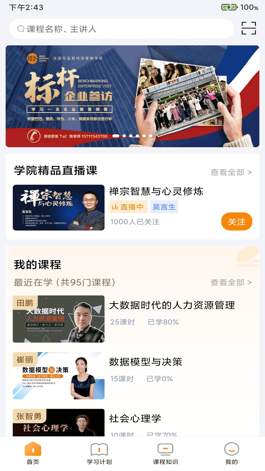 img_localize_b2861af948393790aa2bbfdebd023457_1080x1920.png