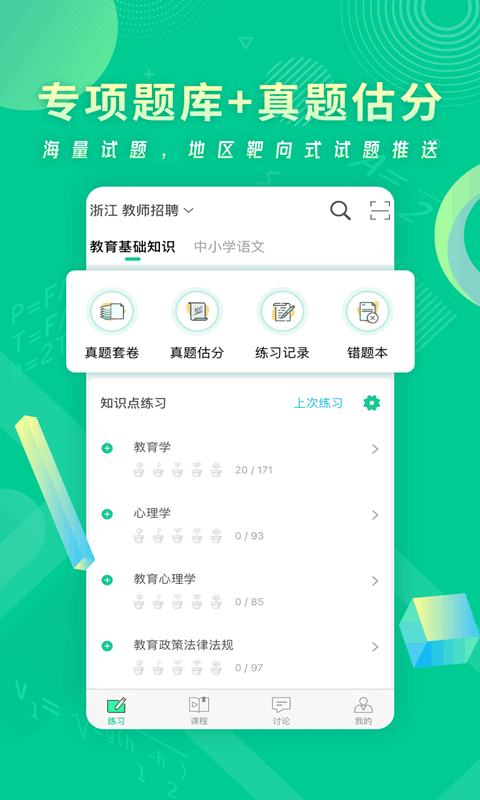 img_localize_9a1c1824dae886940962090984c57db7_480x800.png
