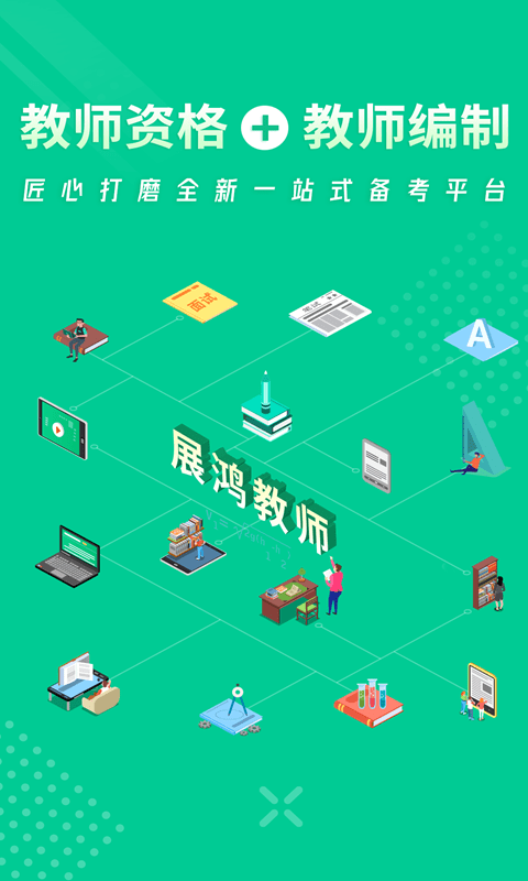 img_localize_568aefe340826cc9183aa98a2806210f_480x800.png