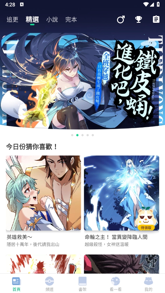 微信截图_20240923162844.png