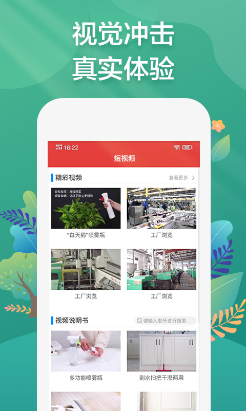 1727164323230492.jpg 1705541005987838.jpg