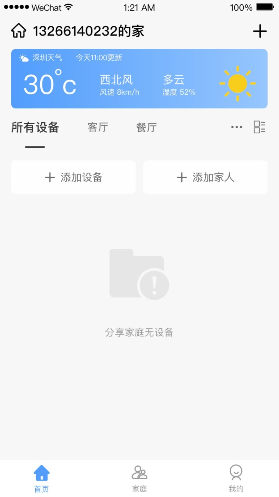 1727165901871380.png img_localize_1fddf8e82d5b31db12e177f2695a075d_900x1600.png