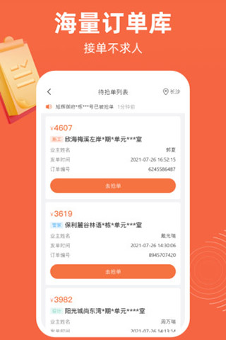 1727231280250583.jpg 1705982096902492.jpg