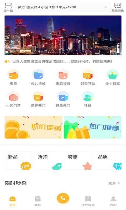 1727248649538380.png img_localize_a40ba31d365ffd8486a216848ca7e844_480x800.png