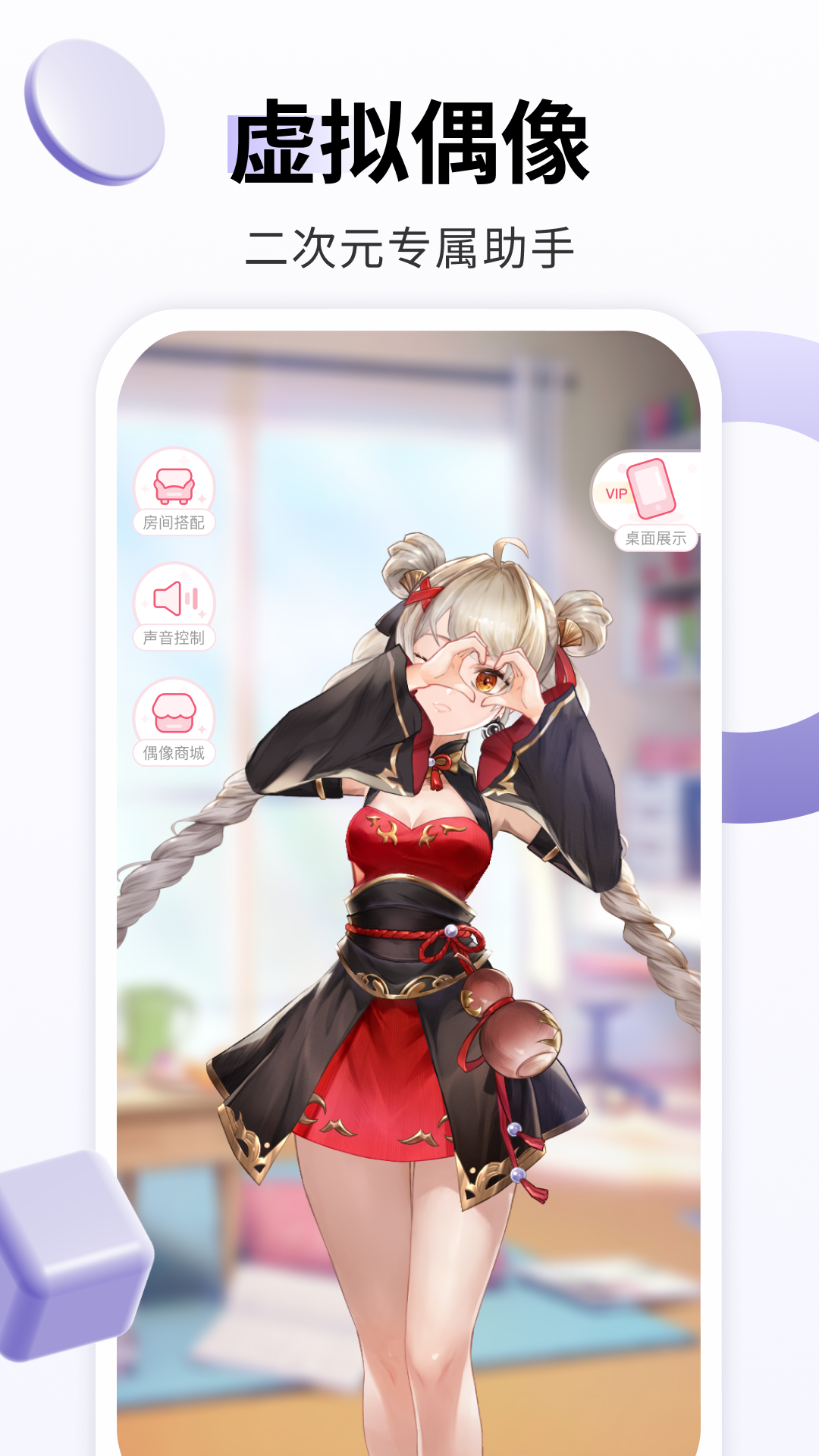 img_localize_c9db8d09d54e91c8eb154e81d26bc4a3_1080x1920.png