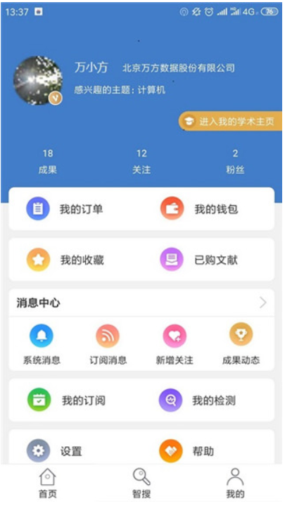 145926-65dd884e502df.png