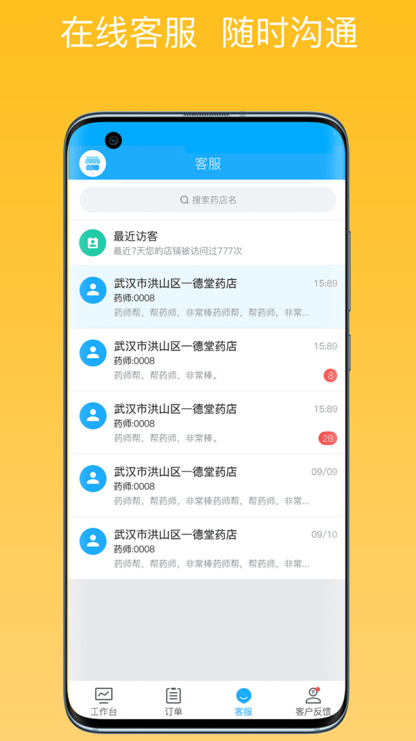 img_localize_ade3d9c0cb3ea4c4b874d74238f13222_607x1080.png