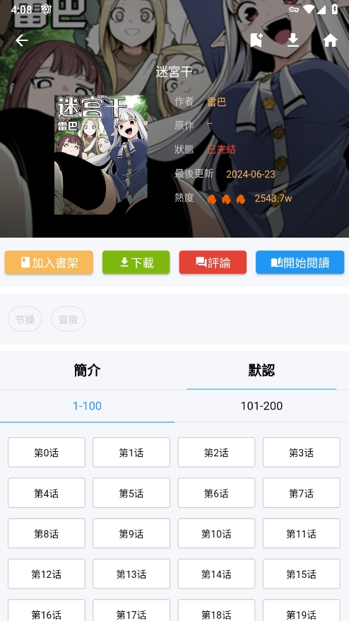 微信截图_20241012160856.png