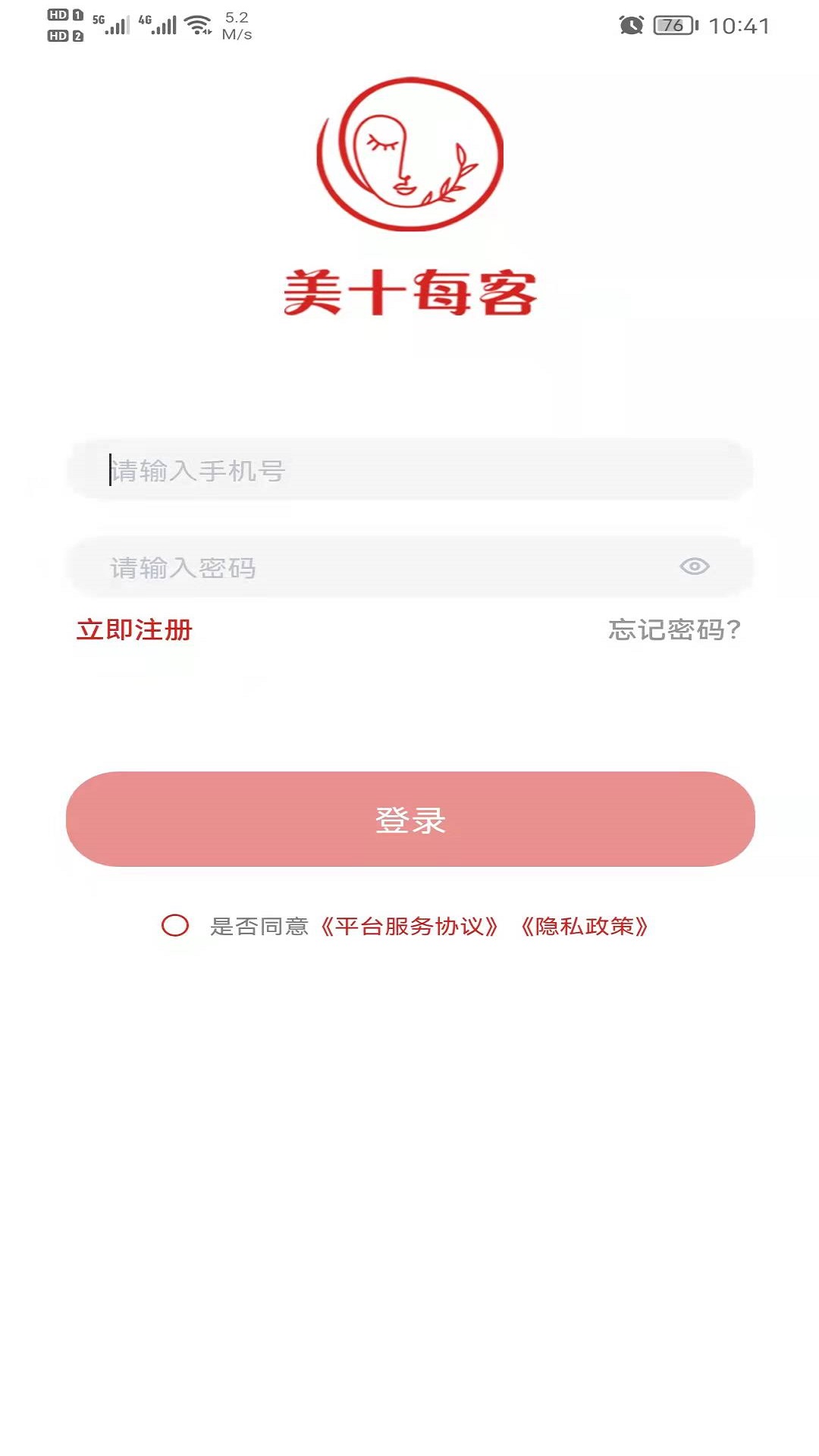 img_localize_a9086fff41064dfe83002db544781815_1080x1920.png