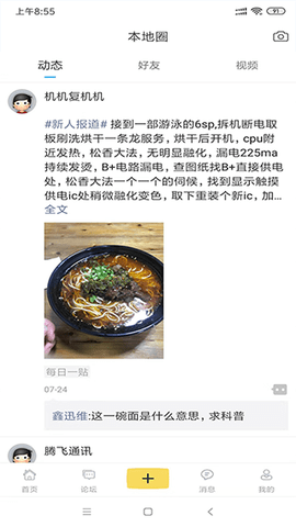 64d8453a4ef1b.png