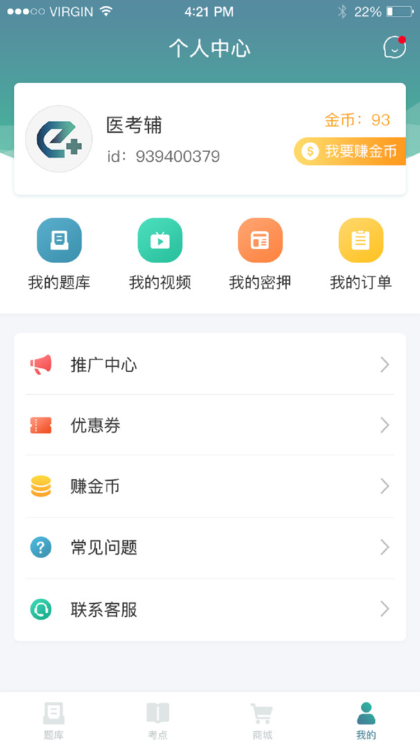 img_localize_994730719efd45079201960200a654f4_607x1080.png