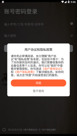 110155_70189371.png