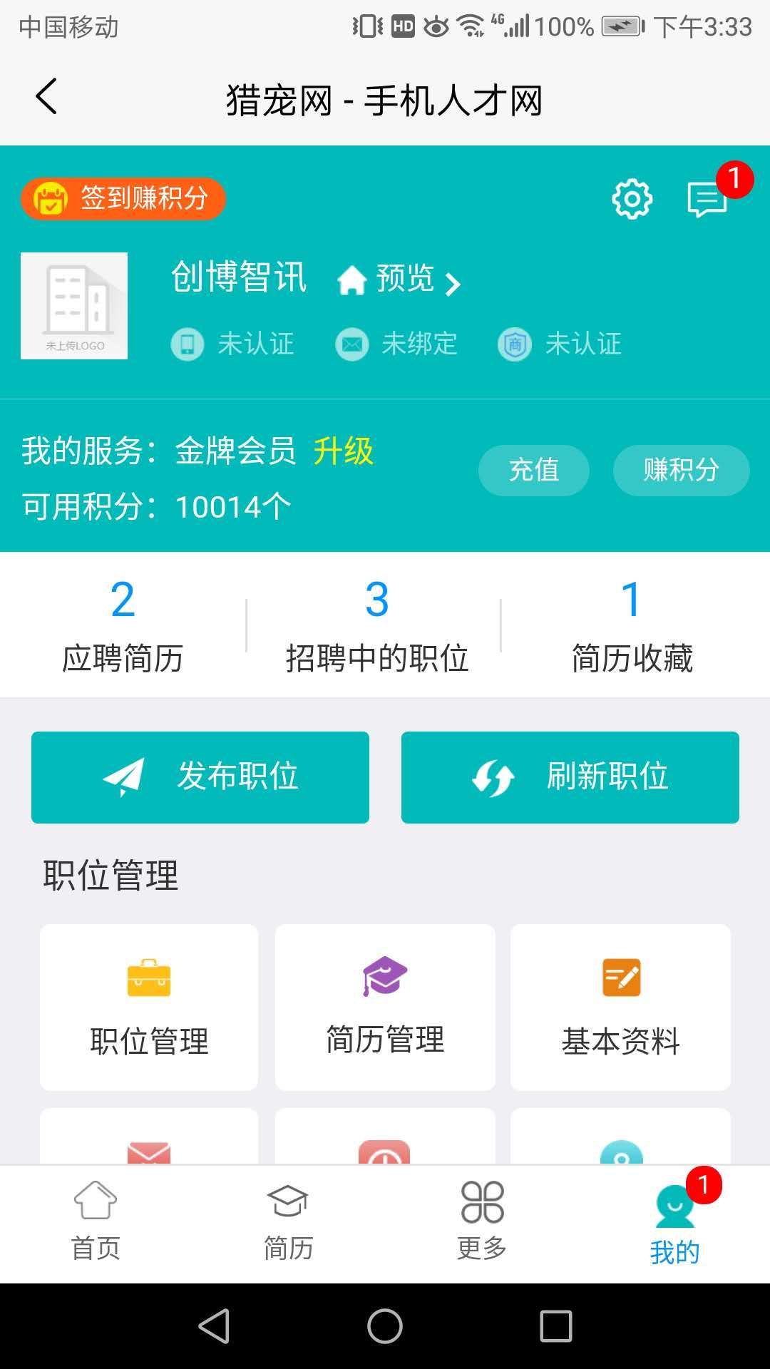 img_localize_bd5aa7d724db4549069cd94bf2202bce_1080x1920.png