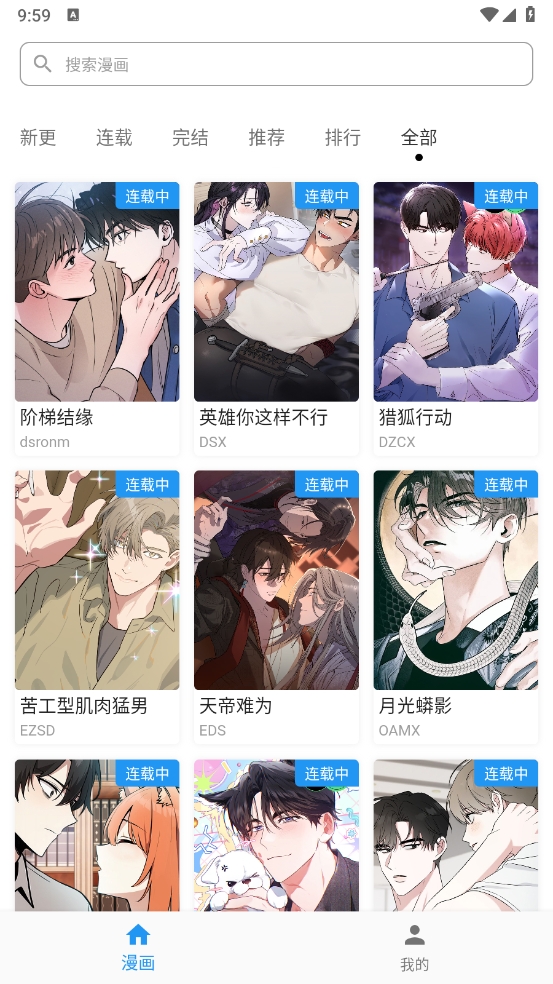 微信截图_20241022095918.png