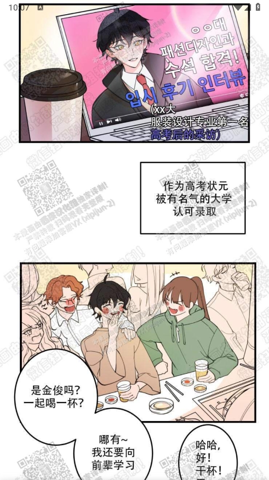 微信截图_20241022100719.png