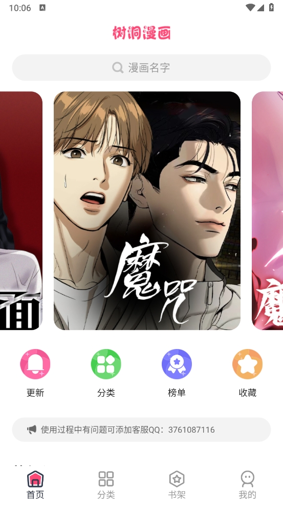 微信截图_20241022100616.png