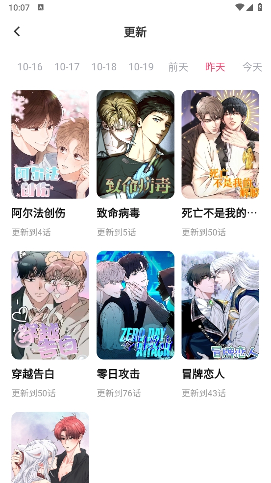 微信截图_20241022100701.png