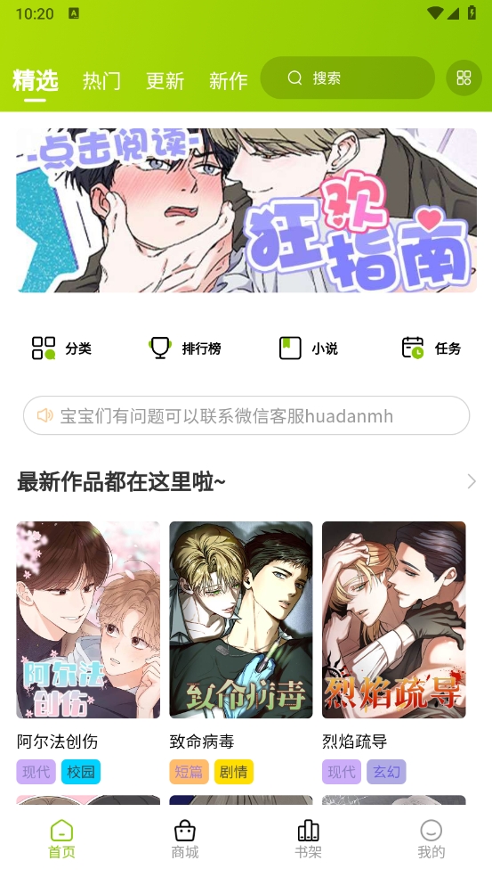 微信截图_20241022102053.png