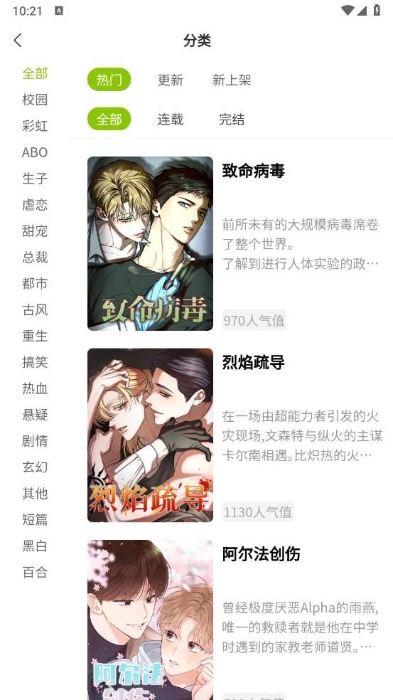 微信截图_20241022102117.png