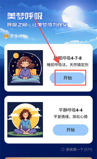 17300877721278608.png