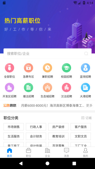 img_localize_98a7aae7483ba3f60b3869c27d6f1f6a_309x550.png
