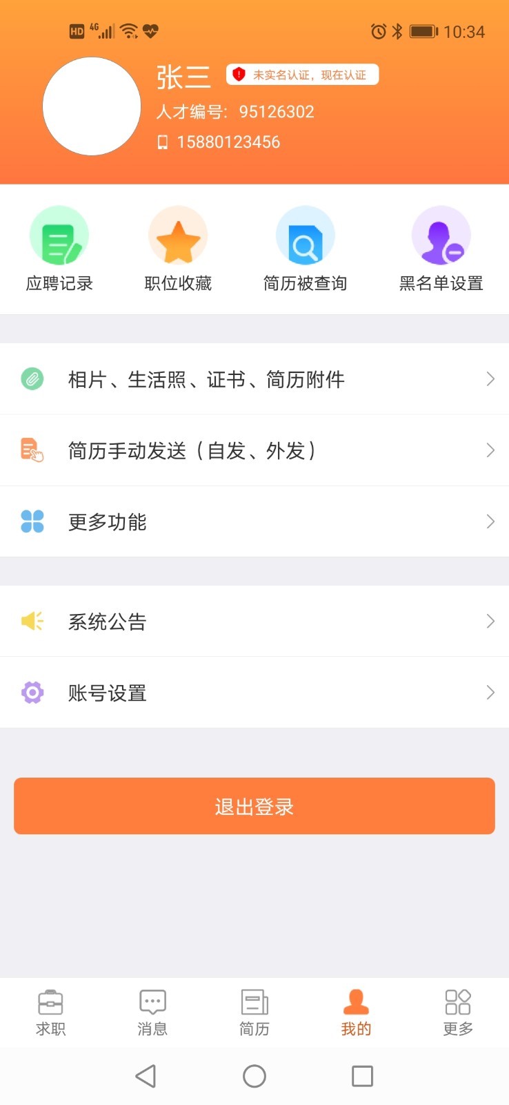 img_localize_e8efdfb62a633425cf3a72264939915a_738x1600.png