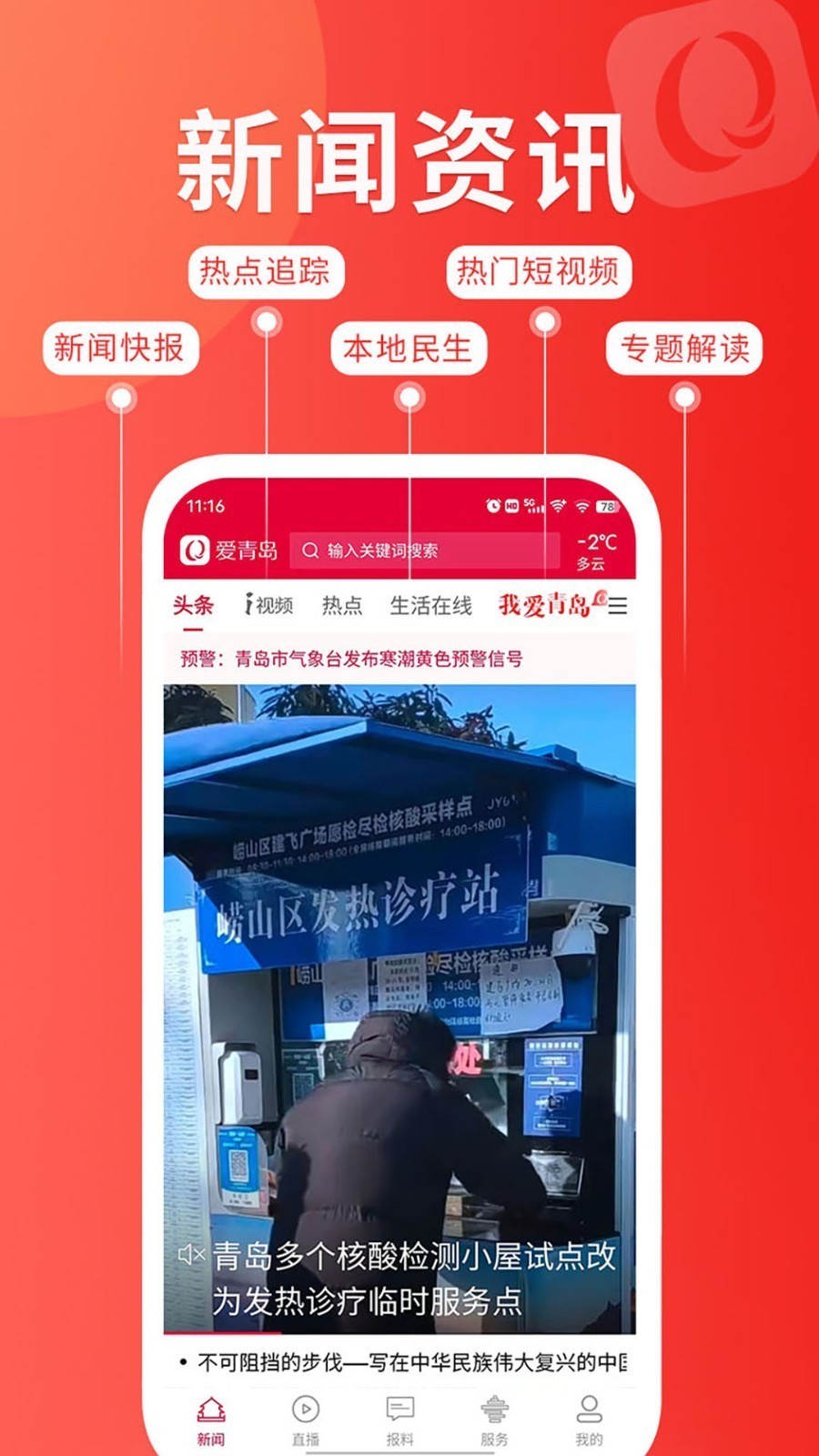 img_localize_9641c82017d24f434f9ff595f3cc2cdb_900x1600.png