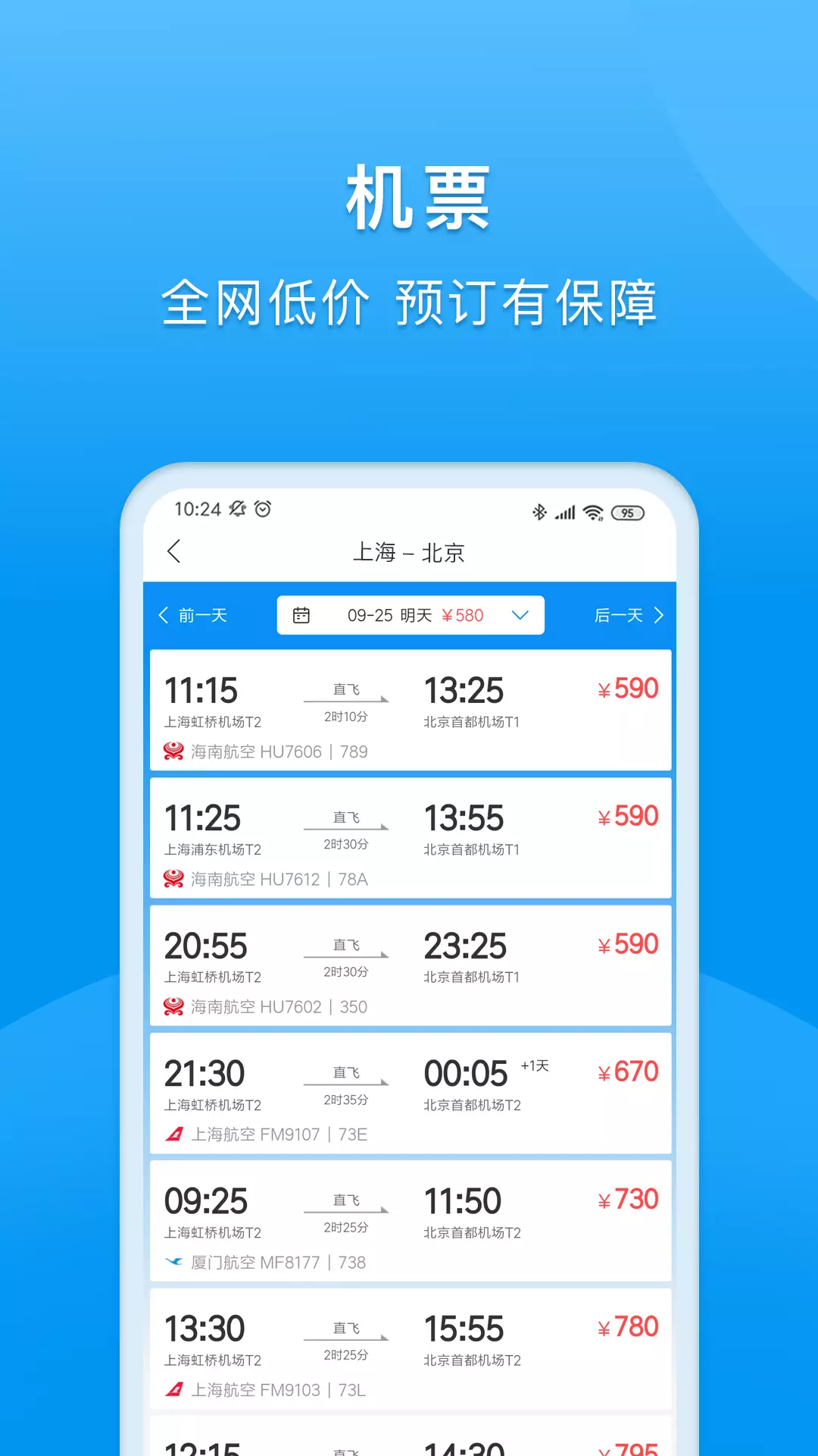img_localize_e3db51c32d6e3b1bead9274dfafc4aa8_1080x1920.png