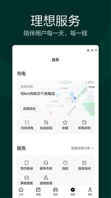 e29cba9d0d9a1541b6795c612c19558c.png