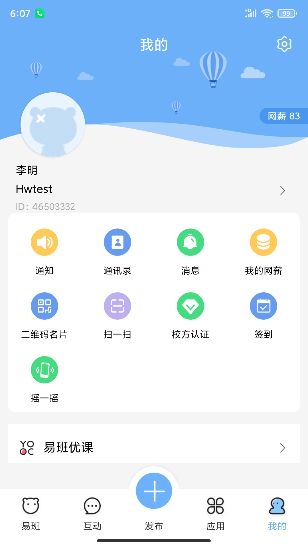 img_localize_05c546034e52793814ba84eb9a08a6a7_1080x1920.png