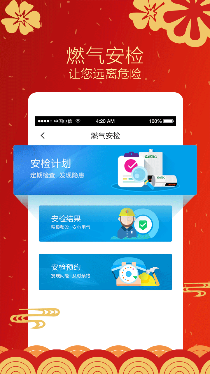 img_localize_7e49a5965ea8107d3f0619dd02b8955c_720x1280.png