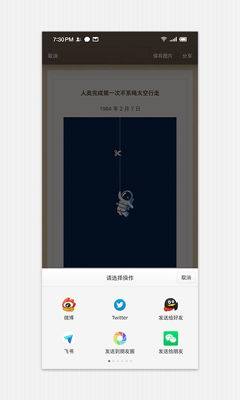 1731467576927261.png img_localize_6d70d252d36971500d51ce1cf0b31d69_480x800.png