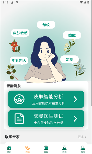 1731914968886470.png 2024111491347986980.png