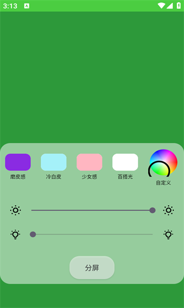 1731979869919232.png 20241118151358108200.png