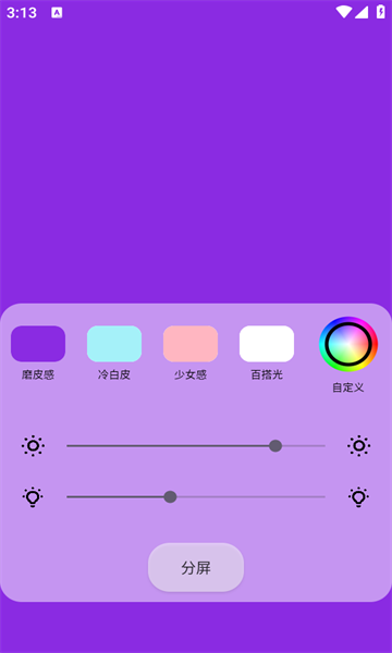 1731979875563700.png 20241118151358875970.png