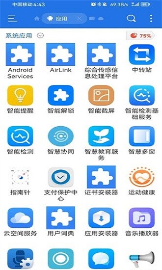 1731981753499518.jpg 717415-2024081910191466c2aba20e6da.jpg