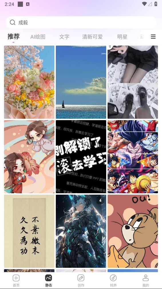 1731987461278114.jpg 202422142513097190.jpg