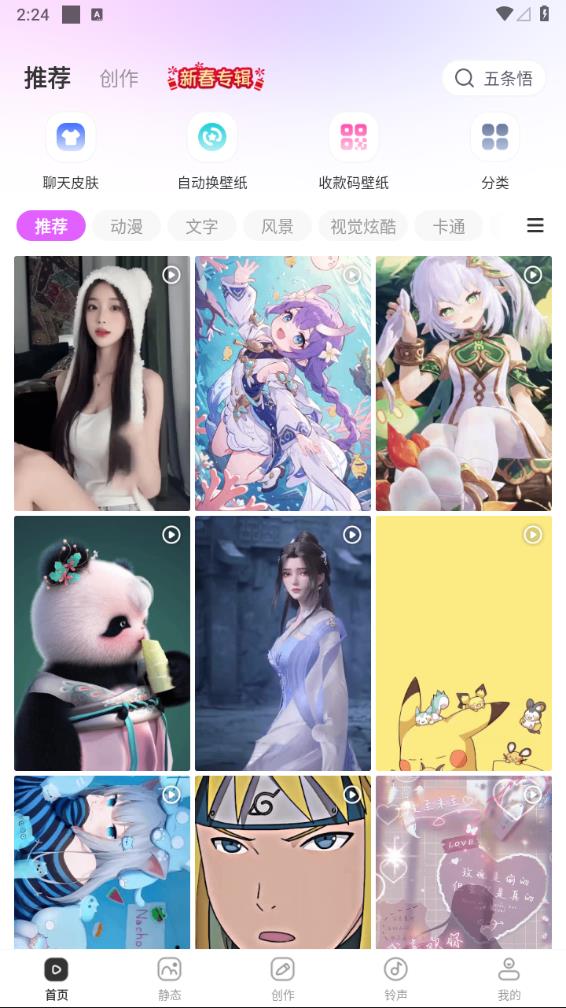 1731987467648730.jpg 202422142512875970.jpg