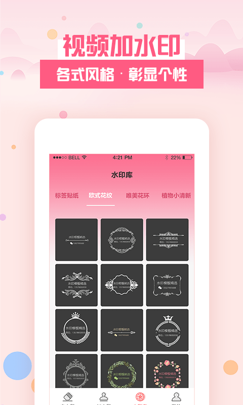 1731995287930089.png 2018121114560542640 - 副本.png