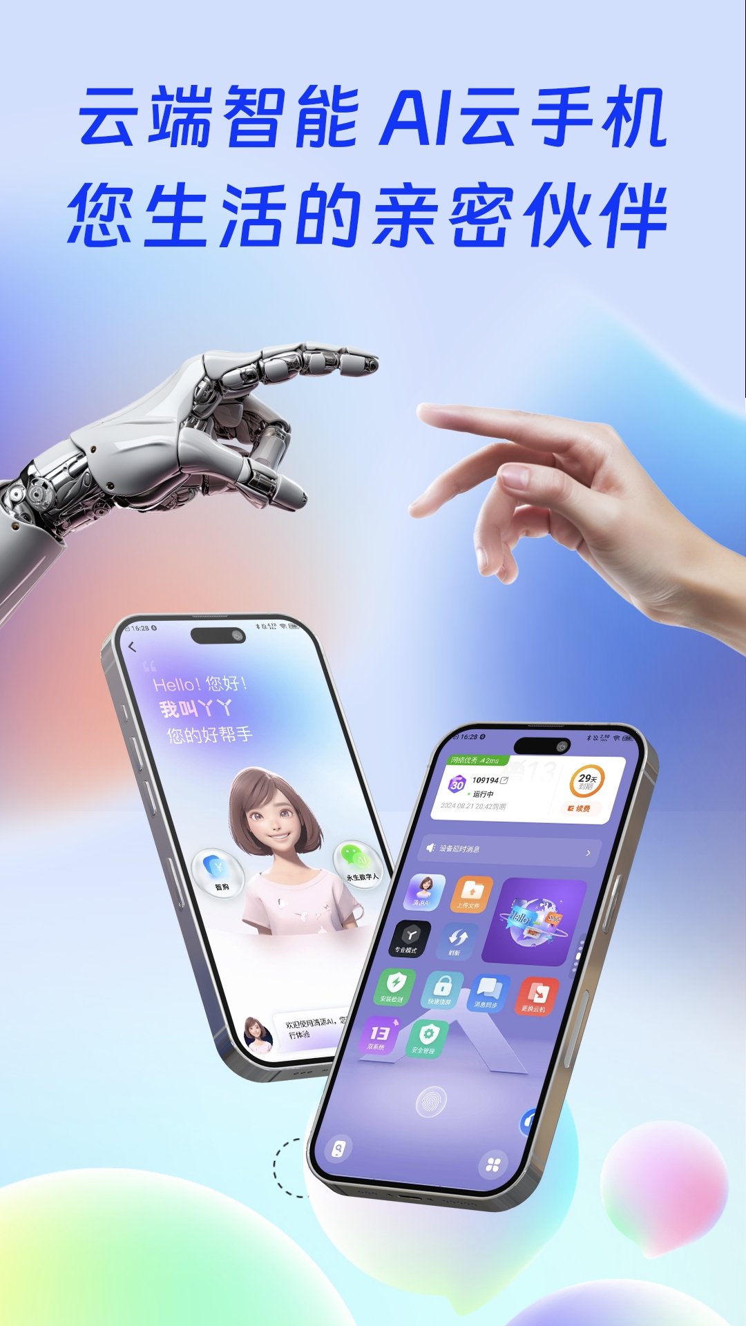 1732518733268758.jpeg 110_3d9b48a088ddea79ed69d4db2e16de32.jpeg