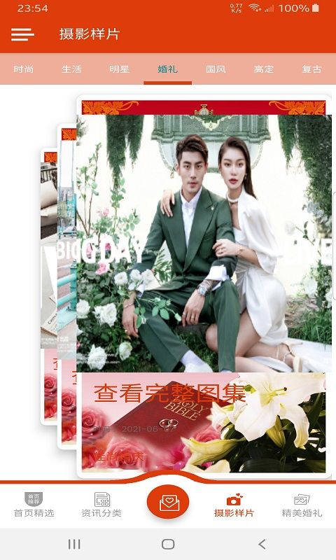 1732522671582477.jpg 1638857957646770.jpg