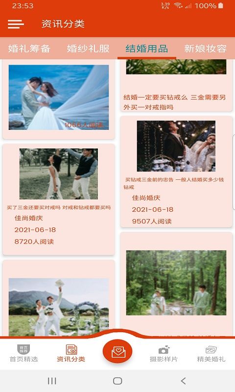 1732522676490233.jpg 1638857957890208.jpg