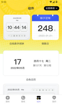 1732849057447421.png 202411299587229310.png