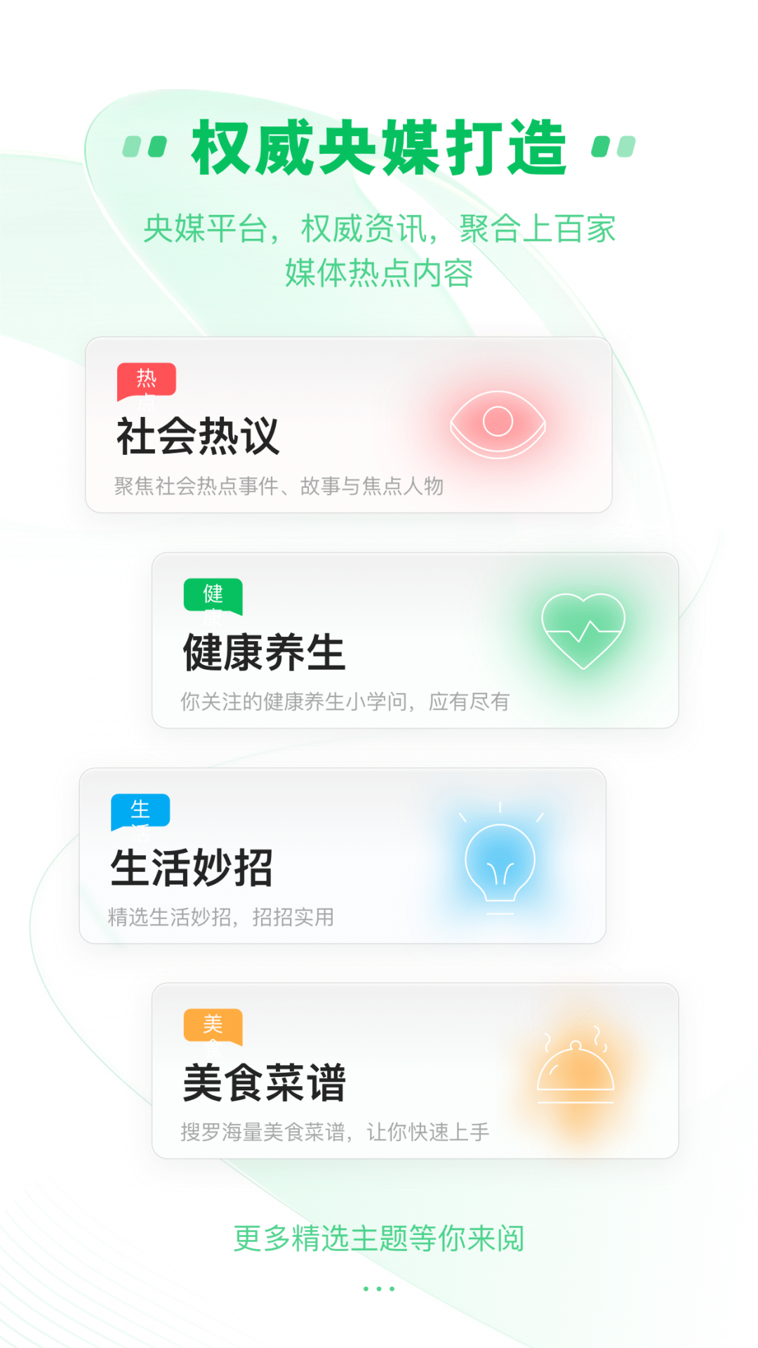 img_localize_110ae83f062a877c6e6ea738fd74f841_1242x2208_1080x1920.png