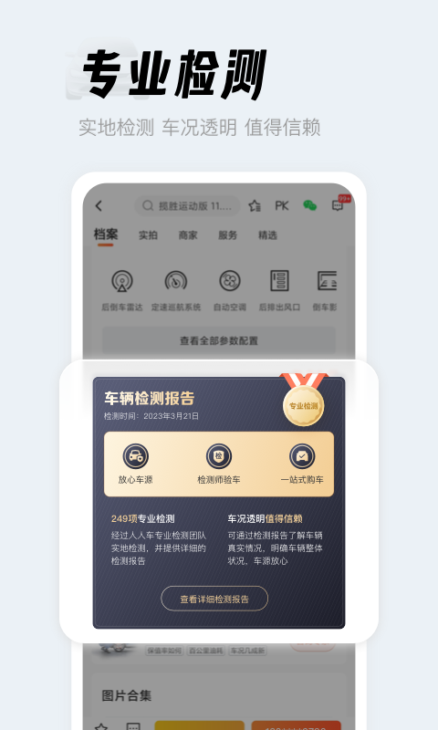 1732937243392623.png img_localize_65d1a206beb75ed9cfaf77262fc831aa_480x800.png